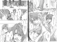 B-BOY Phoenix 13 Tenishoku Tokushū