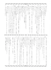 [Gambler Club (Kousaka Jun)] Let's Ra Go! Soushuuhen (Bakusou Kyoudai Let's & Go!!)