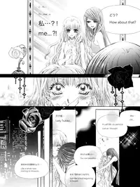 [Tanaka Rin] Rose Bud [JPN+ENG]