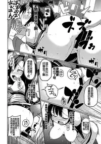 (Shuuki Reitaisai 2) [Himepuchitei (Anda)] Zashikirou (Touhou Project) [Chinese] [oo君個人漢化]