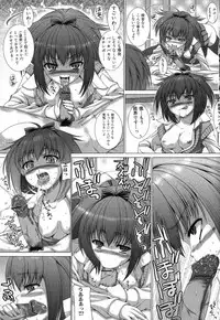 Jun-ai Kajitsu 2008-01