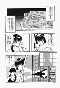 [mintsu kawahara] SWEET MINT COLLECTION