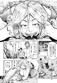 [Kizuki Rei] Juurin no Ame