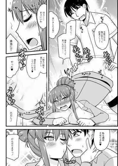 Action Pizazz 2023-10