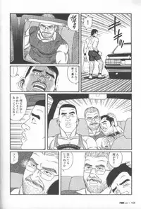 [Gengoroh Tagame] Pride VOL.2