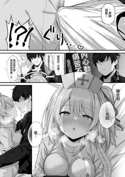 Sensei, Okagen Dou desu ka?