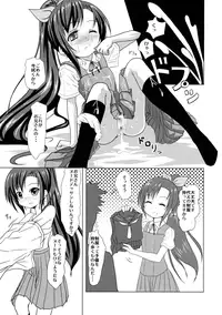 (COMITIA116) [Hajimeryu (Kotokane Hajime)] Model Onegaishimasu!