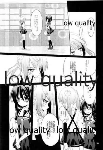 Shower in Late Autumn and Early Winter