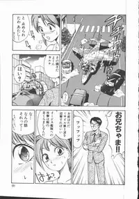 [Tanaka Masato] Houkago Shoujo Kyoushitsu