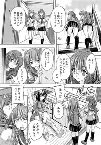 COMIC Mugen Tensei 2014-11