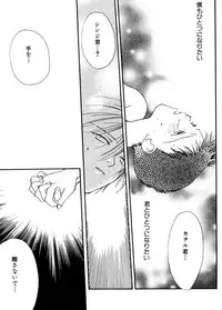 [Anthology] SUMMER CHILDREN (Neon Genesis Evangelion)