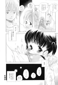 [Kamidera Chizu] Binetsu na Tsumasaki