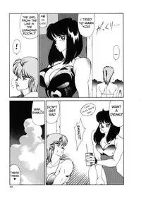 Aphrodite no Yuuutsu