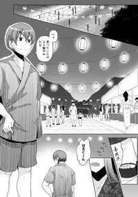 COMIC Ananga Ranga Vol. 40