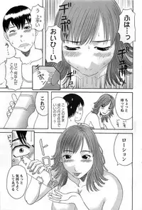 Action Pizazz DX 2008-11