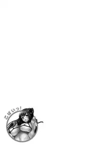 [Tukamori Syuuji] Otsu-Pai! [Digital]