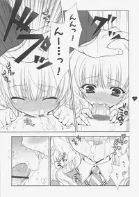 (SC33) [Shigunyan (Shigunyan)] HONEY DEEP 5 (Harry Porter)