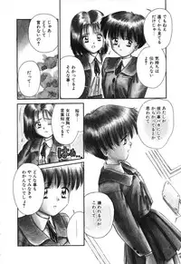 [Rokuma Susumu] Otegaru Coffee Break