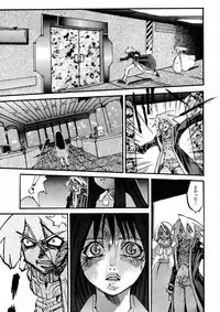 [IMAI Kami] BLACK SPOT Prefect Edition Part 1