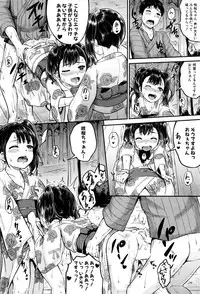 BUSTER COMIC 2016-07