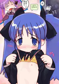 [ARCHIVES (Hechi)] Kurofuku Ninni-tan funsenki (Ukagaka)