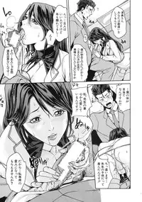 COMIC MUJIN 2013-07 [Digital]