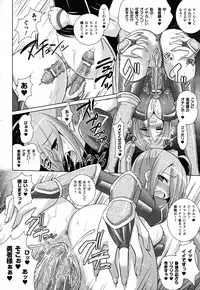 COMIC Unreal 2011-02 Vol. 29 + Mogudan Calendar 2011