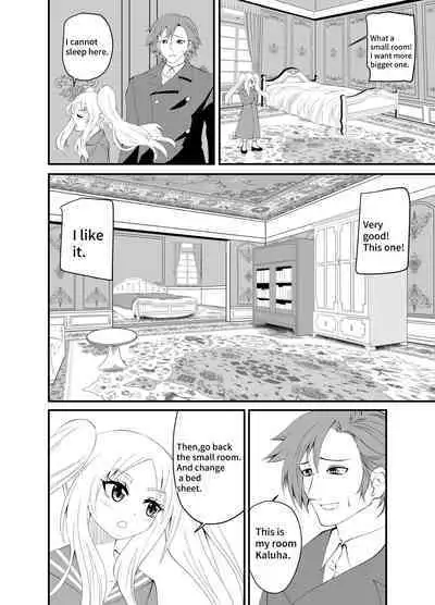 Isekai Maid Ashi Feti Monogatari 3