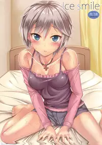 (My Best Friends 6) [BB (Kisugi)] Ice smile (THE IDOLM@STER CINDERELLA GIRLS)