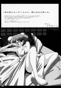 [Kieyza cmp (Kieyza)] TOHO N+ M3 (Touhou Project)