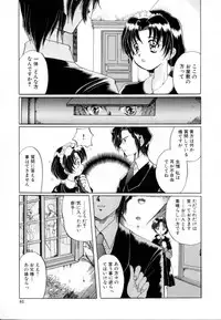 [Izumo Kuutarou] Hajirai | HAZIRAI