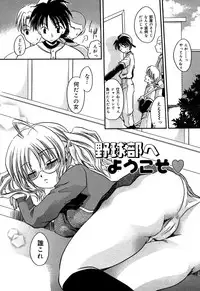 [Shinonome Ryu] Inzan!! Torawareta Kunoichi to Himegumi