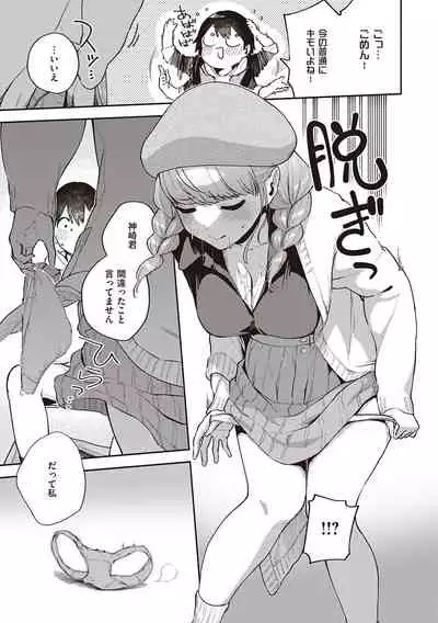 [Herio] Kite. [Digital]