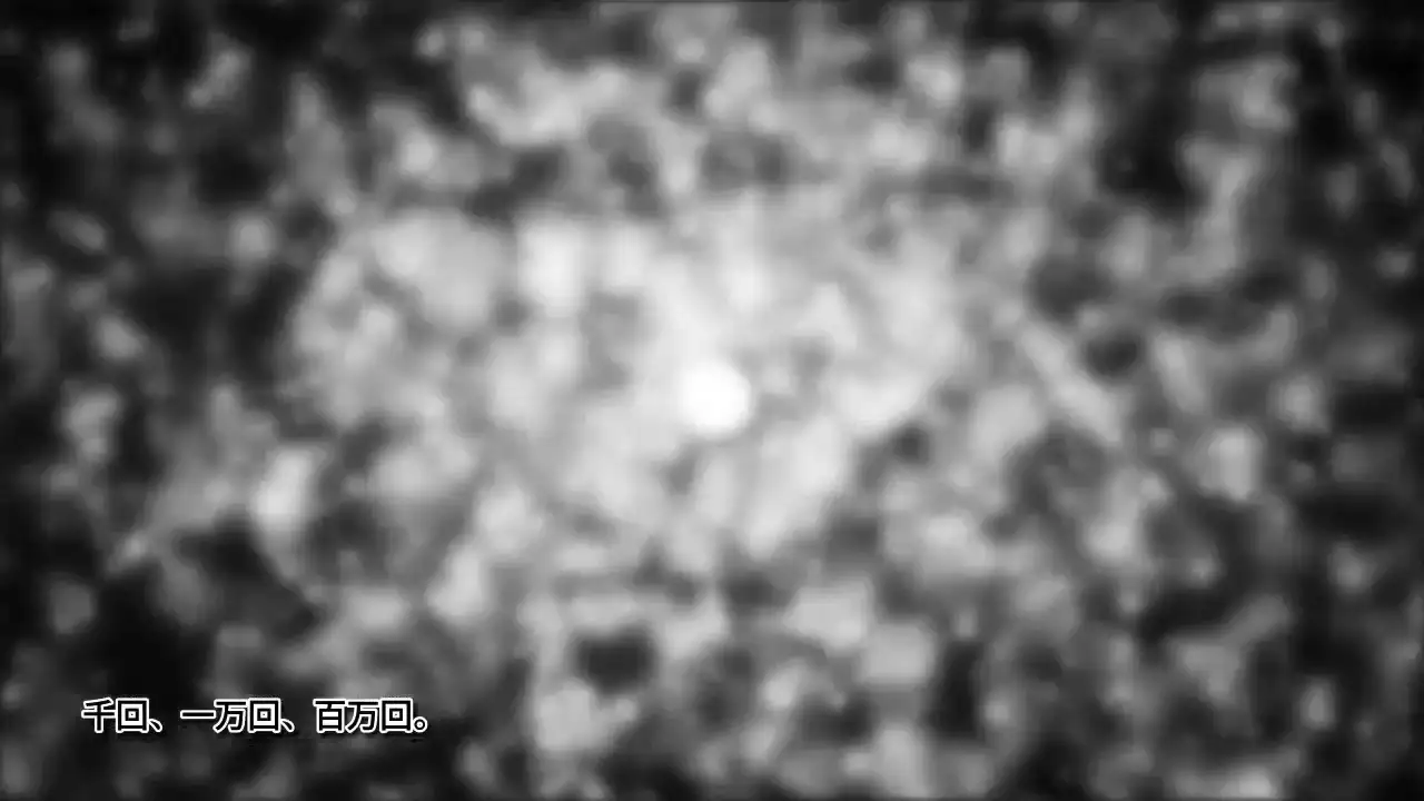 Time Leap Sex Endless