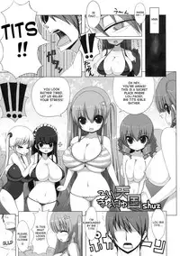 (SC49) [Othello Ice (Various)] Loli Baku [English] [desudesu]