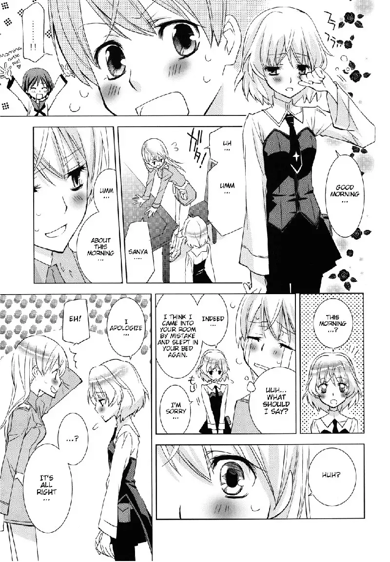 pantsu to zubon no kyoukaisen