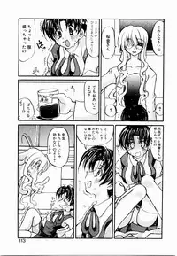 [Mutsuki Nozomi] Active Heart