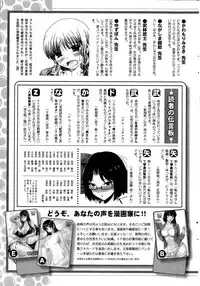 Action Pizazz DX 2015-12