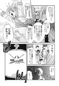 [Tanimura Marika] Touch up!