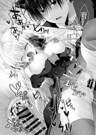 Ponkotsu Majo to Ijiwaru na Neko.