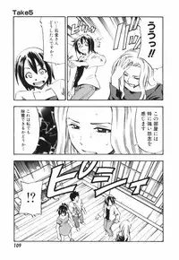 [Hagio Nobuto] AD Paradise