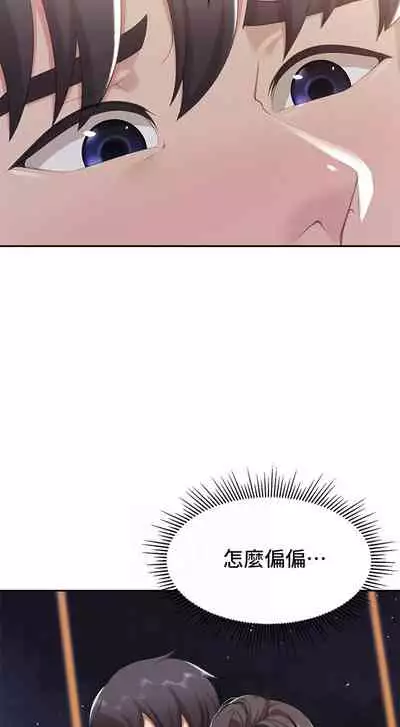 Coffee Shop chi 01-12 Manhwaroshi