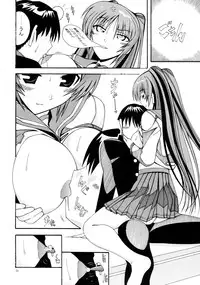 [AB NORMAL] Aido 32 (toheart2)