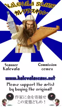 (C82) [Namamono Seiyaku (Namamono Sakana)] Waratte Muse (Suite Precure♪)