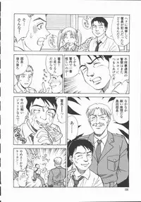 [Tanaka Masato] Houkago Shoujo Kyoushitsu