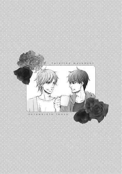 Futari no Musuko ni Nerawarete imasu