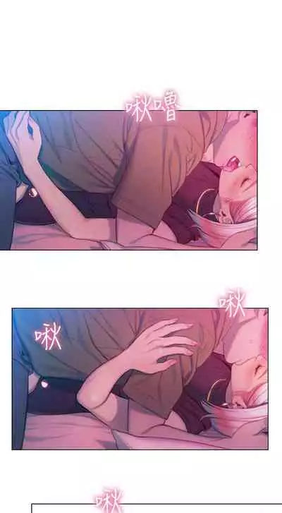 [朴亨俊] 戀愛大富翁 1-18 官方中文（休刊）