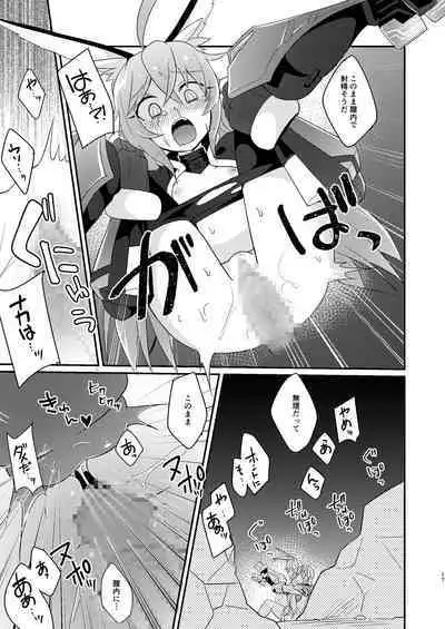 当たり屋ストーカーを返り討ちにする本