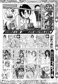 COMIC HOTMILK 2016-03