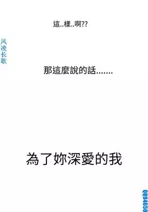 他的那裏1-36完结【中文】韩国